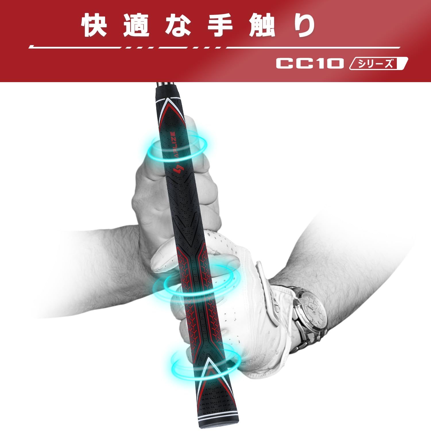 SAPLIZE ゴルフグリップ Saplize ENDURA-X セープライズ GOLF – Grip